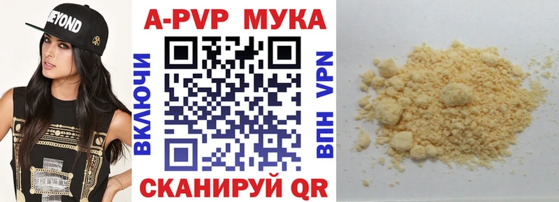 кракен сайт  Кумертау  A PVP СК КРИС 