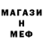 КЕТАМИН VHQ bota love