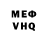 Альфа ПВП крисы CK Danil Ooops