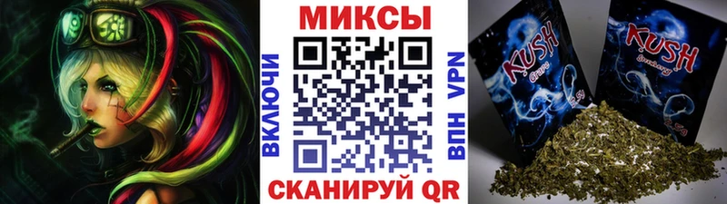 Бутират оксибутират  omg ССЫЛКА  Кумертау 