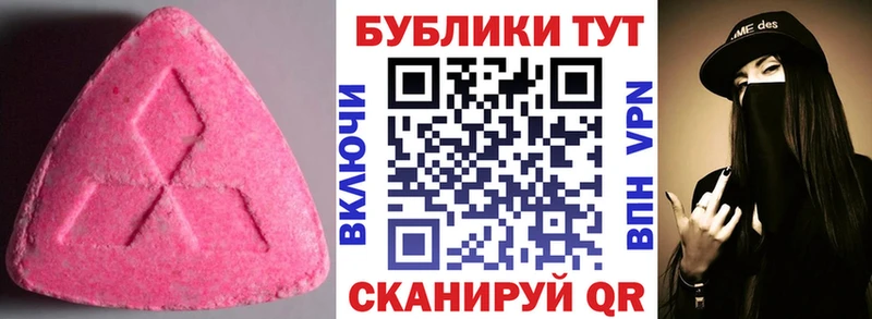 Экстази DUBAI  Кумертау 