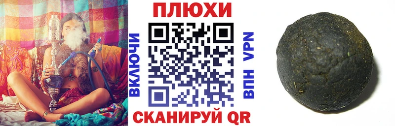 ГАШИШ hashish  купить наркотики цена  Кумертау 