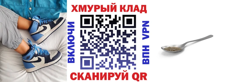 kraken вход  Кумертау  Героин герыч 