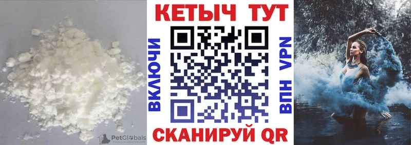 Кетамин VHQ  Кумертау 