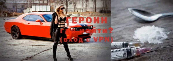 герыч Белоозёрский