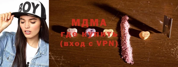 метадон Белокуриха