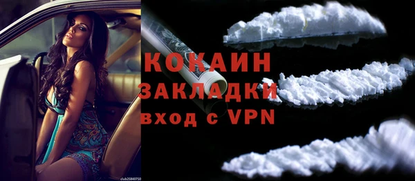 метадон Белокуриха