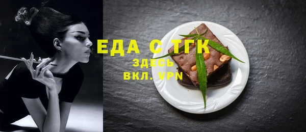 сатива Беломорск