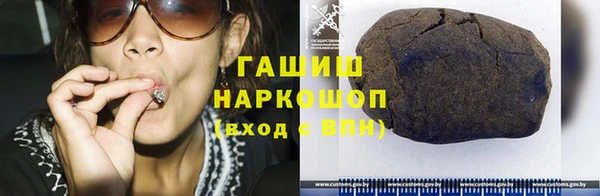 метадон Белокуриха