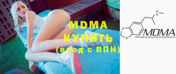 метадон Белокуриха