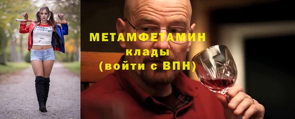 метадон Белокуриха