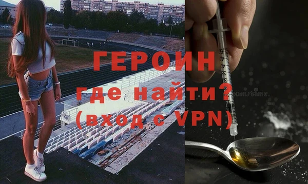 герыч Белоозёрский
