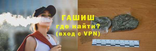 герыч Белоозёрский