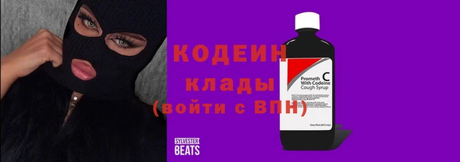 герыч Белоозёрский