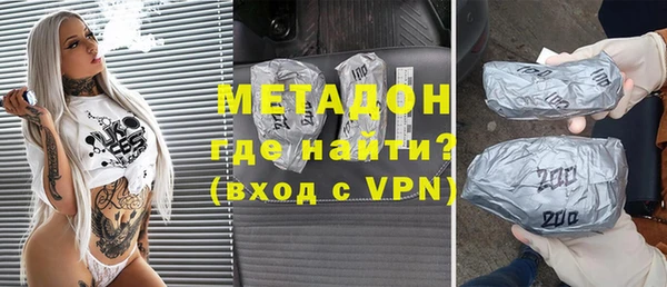 сатива Беломорск