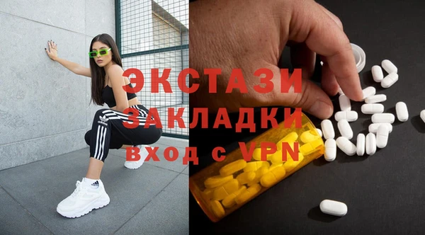 метадон Белокуриха
