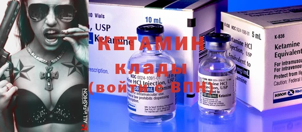 метадон Белокуриха