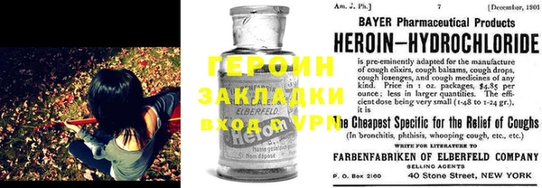 метадон Белокуриха