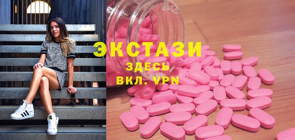 сатива Беломорск