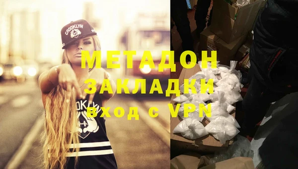 метадон Белокуриха