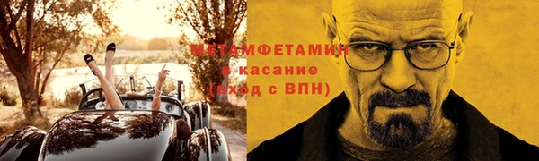 герыч Белоозёрский