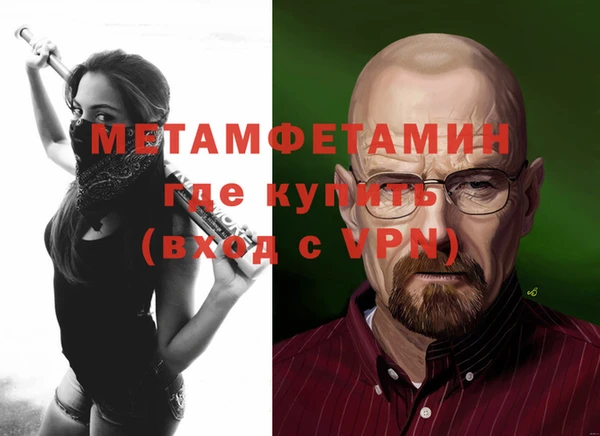 метадон Белокуриха