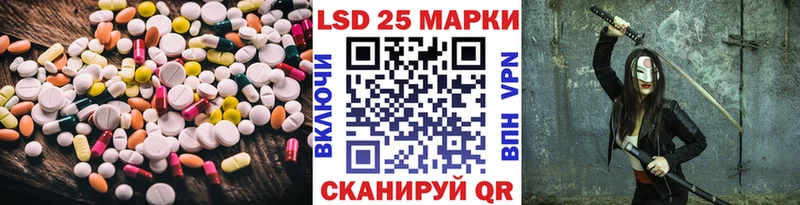 ЛСД экстази ecstasy  закладки  МЕГА онион  Кумертау 