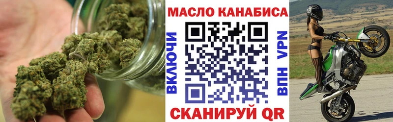 что такое   Кумертау  кракен как войти  ТГК гашишное масло 